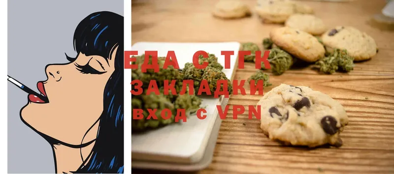 Canna-Cookies конопля  kraken вход  Балахна 