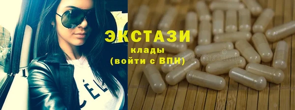 ПСИЛОЦИБИНОВЫЕ ГРИБЫ Вязники