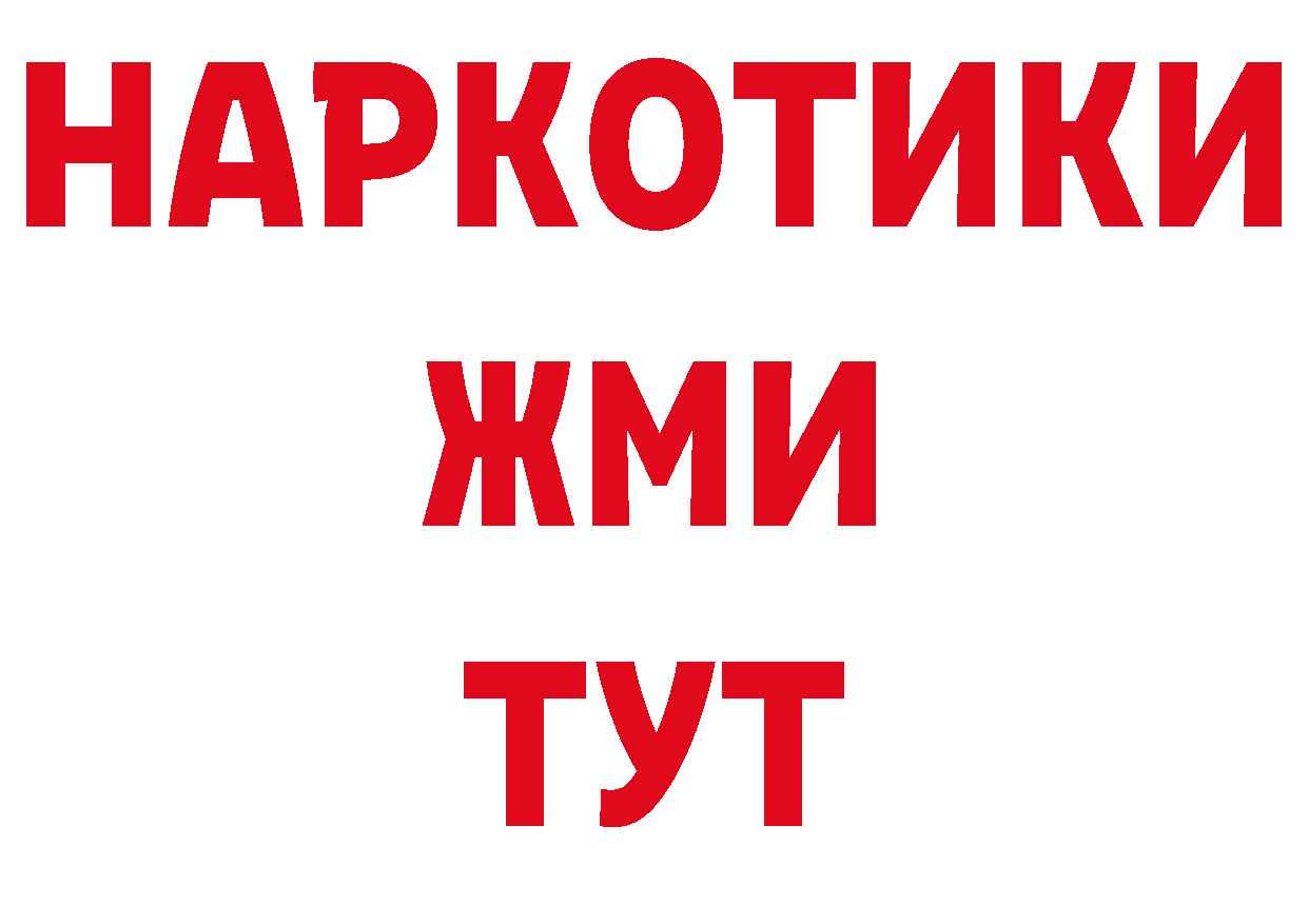 А ПВП СК КРИС рабочий сайт даркнет ссылка на мегу Балахна